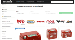 Desktop Screenshot of evels.ru
